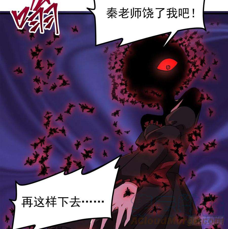 解锁末世的99个女主76话 郝乖：我变光了
