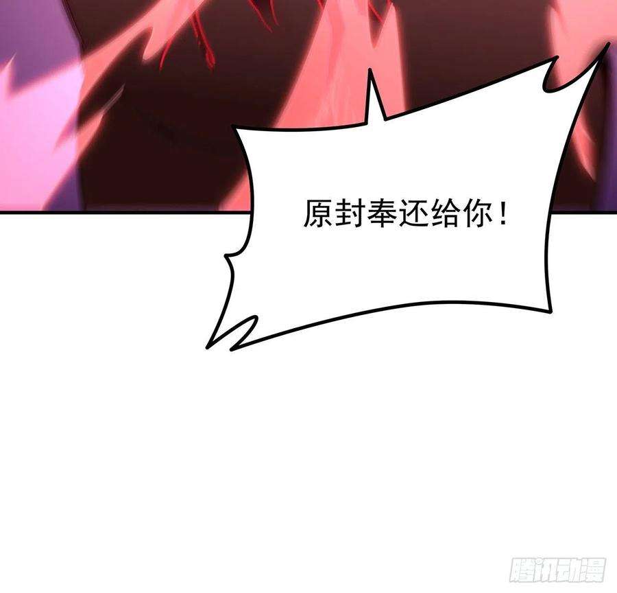 解锁末世的99个女主86话 遇事不决，氪金解决