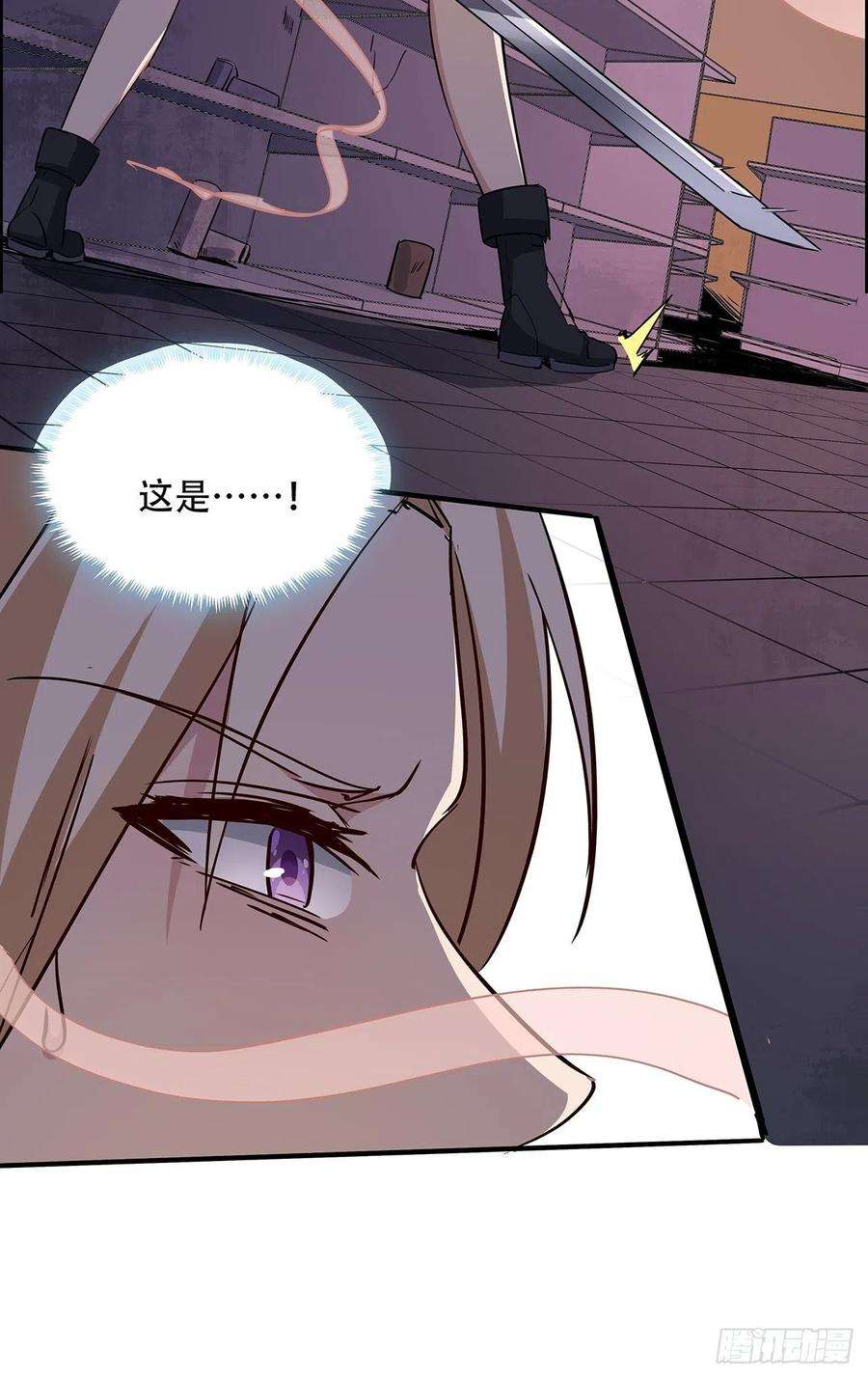 解锁末世的99个女主91话 你被耍得团团转