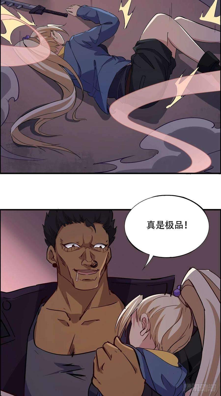 解锁末世的99个女主91话 你被耍得团团转