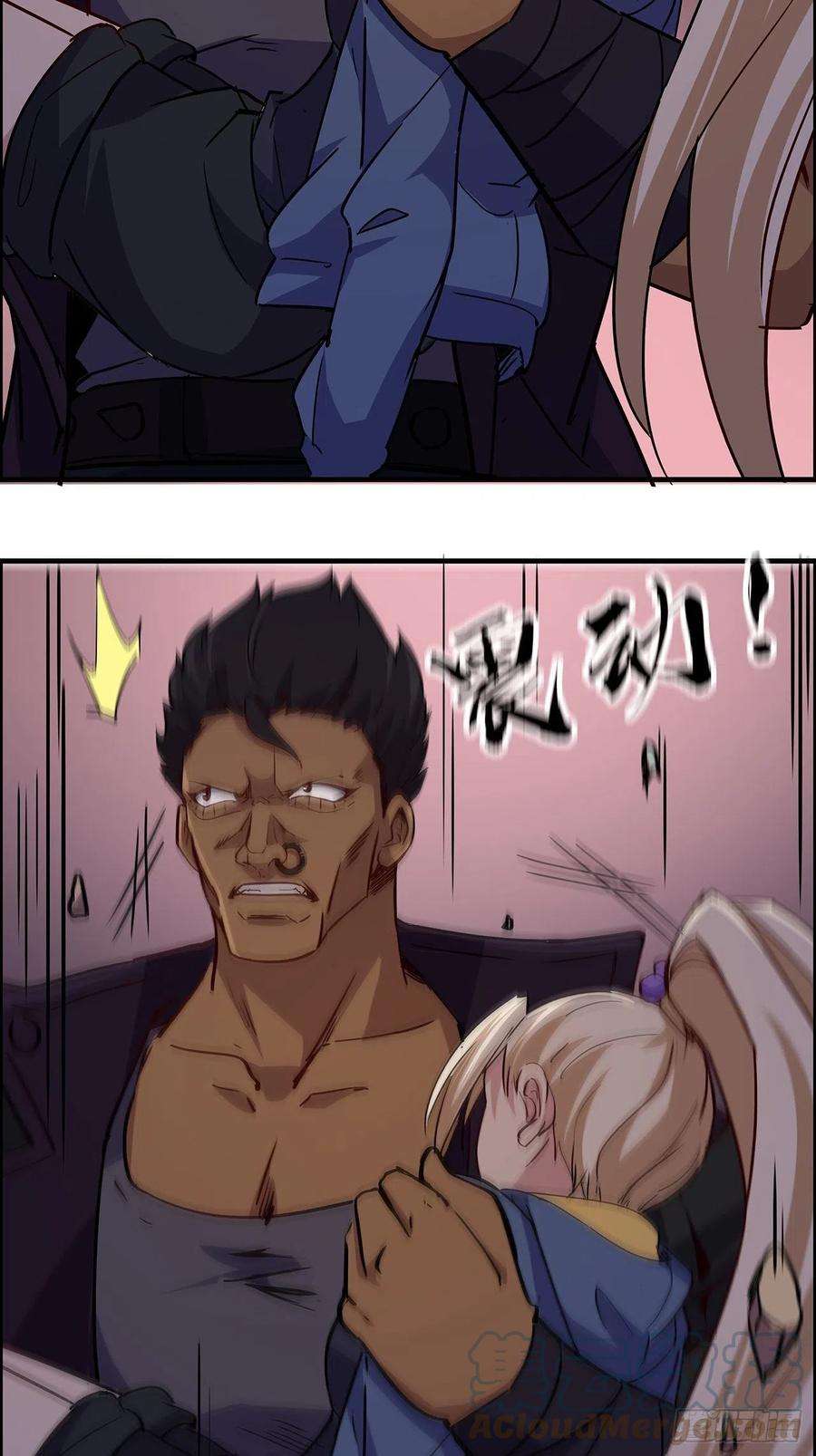 解锁末世的99个女主91话 你被耍得团团转