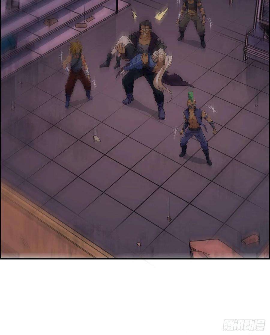 解锁末世的99个女主91话 你被耍得团团转