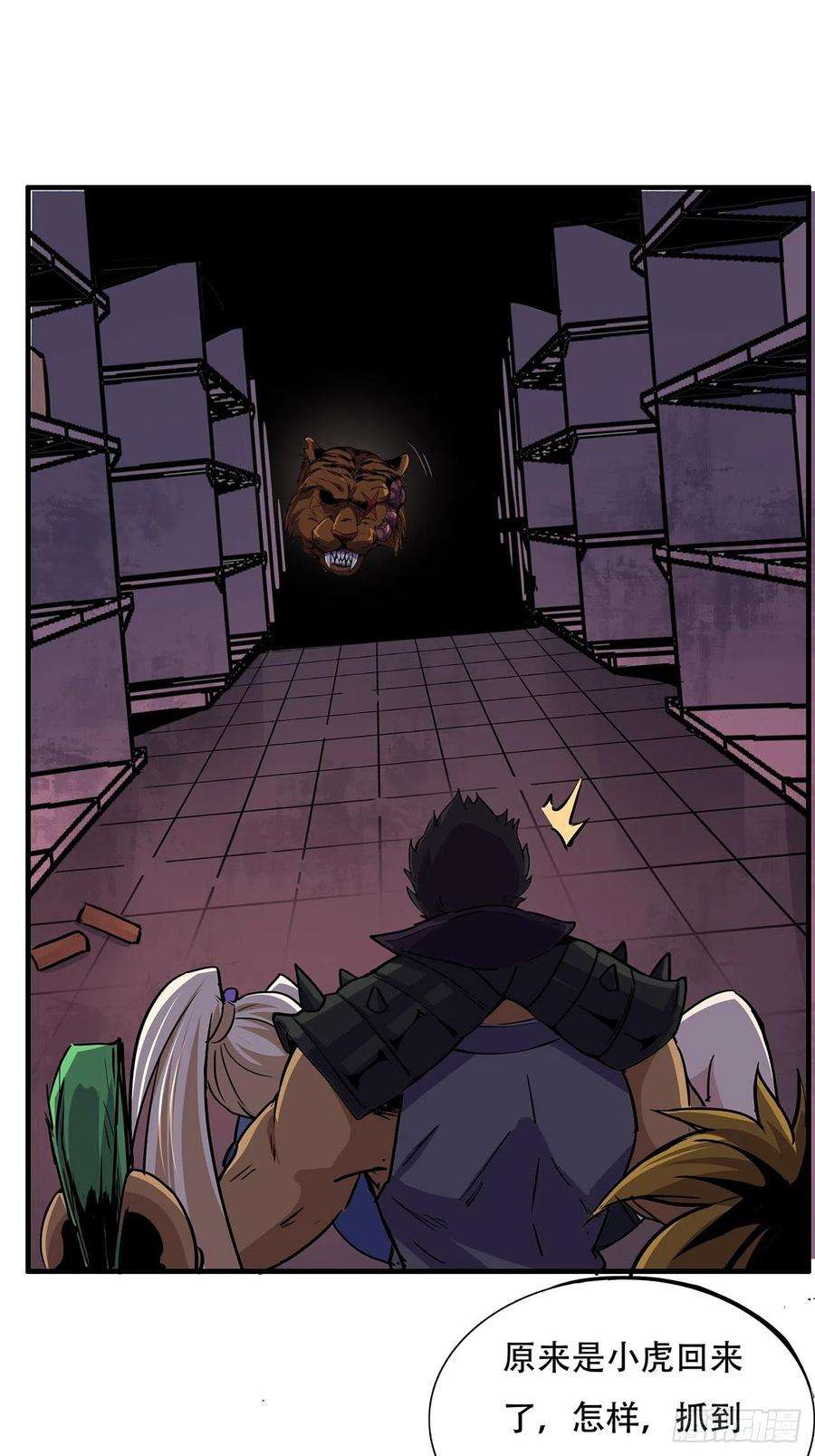 解锁末世的99个女主91话 你被耍得团团转