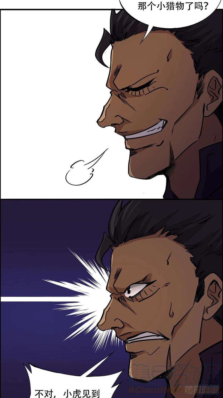 解锁末世的99个女主91话 你被耍得团团转