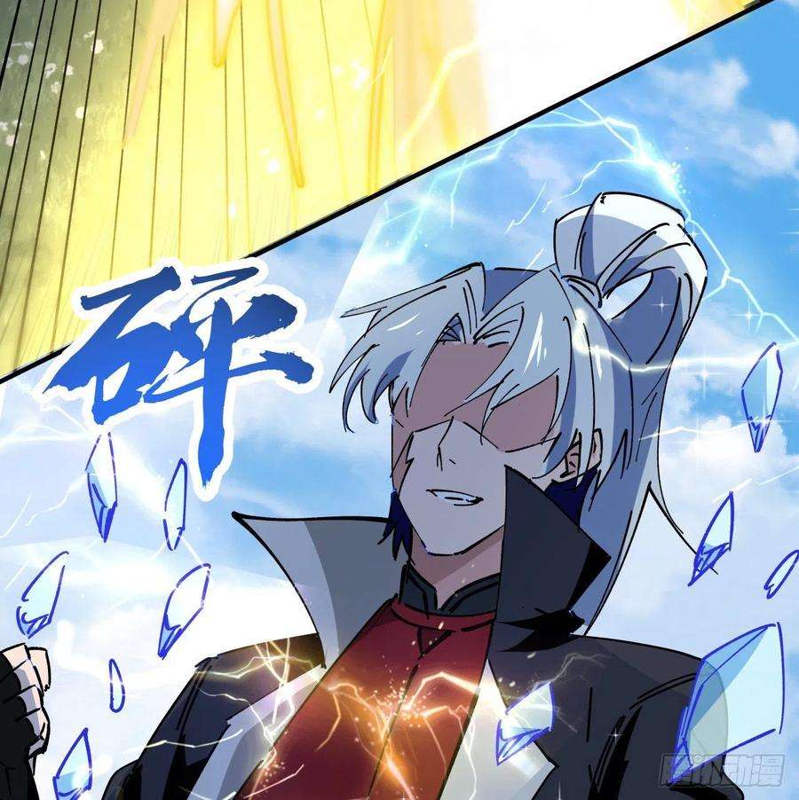 解锁末世的99个女主91话 你被耍得团团转