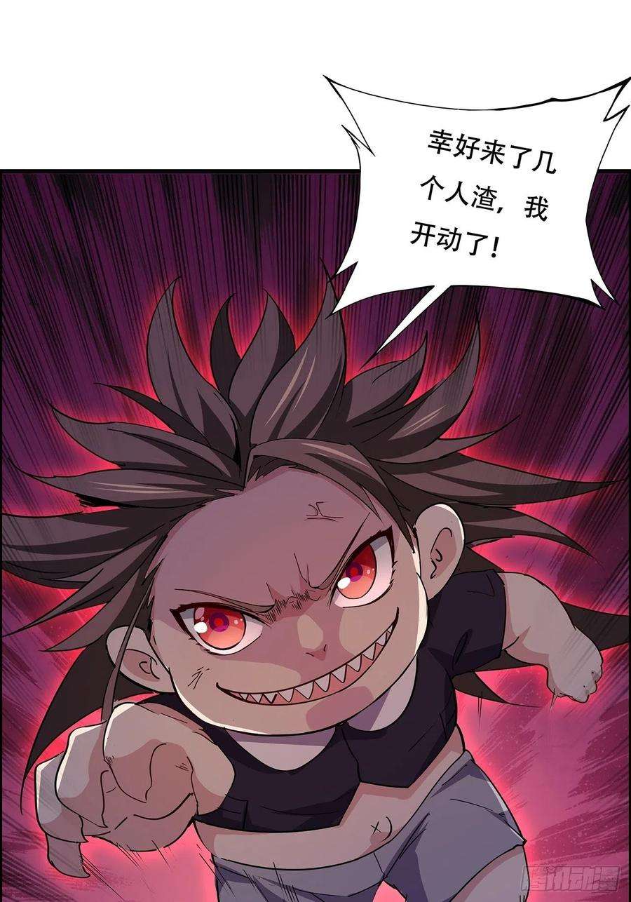 解锁末世的99个女主91话 你被耍得团团转