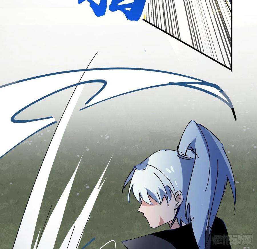 解锁末世的99个女主91话 你被耍得团团转