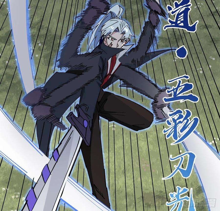 解锁末世的99个女主91话 你被耍得团团转