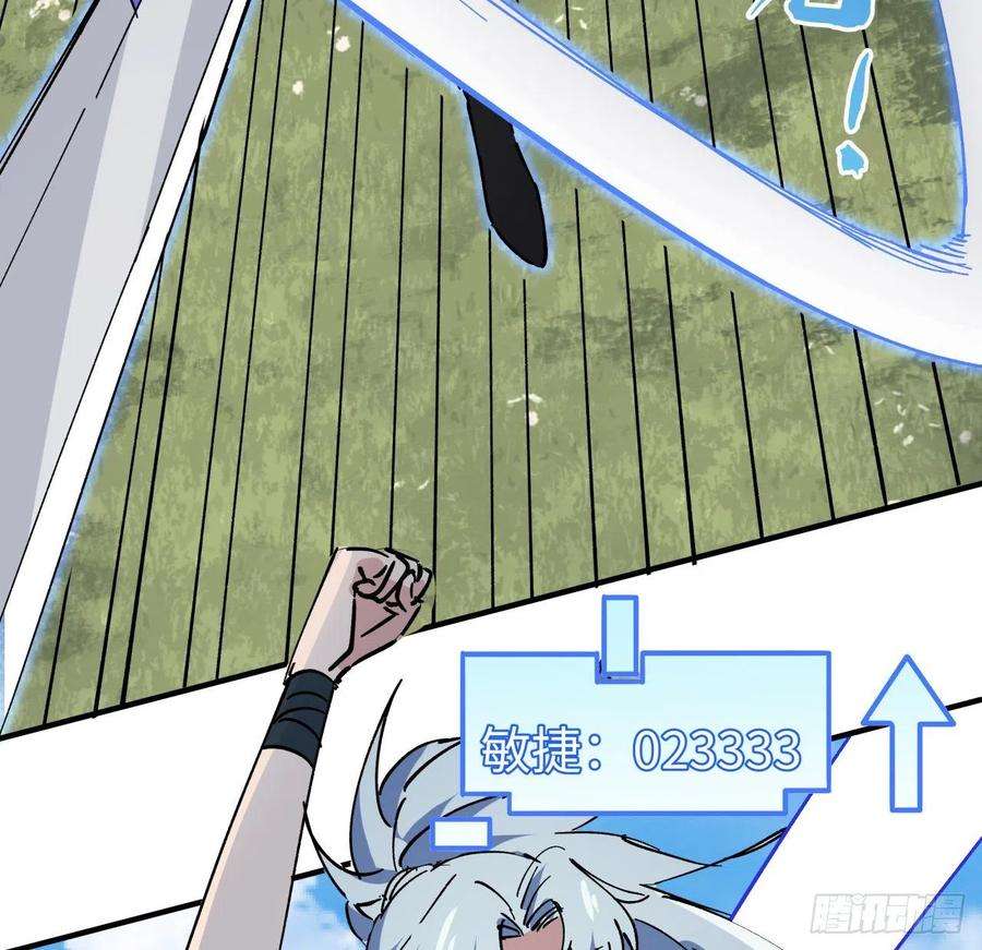 解锁末世的99个女主91话 你被耍得团团转