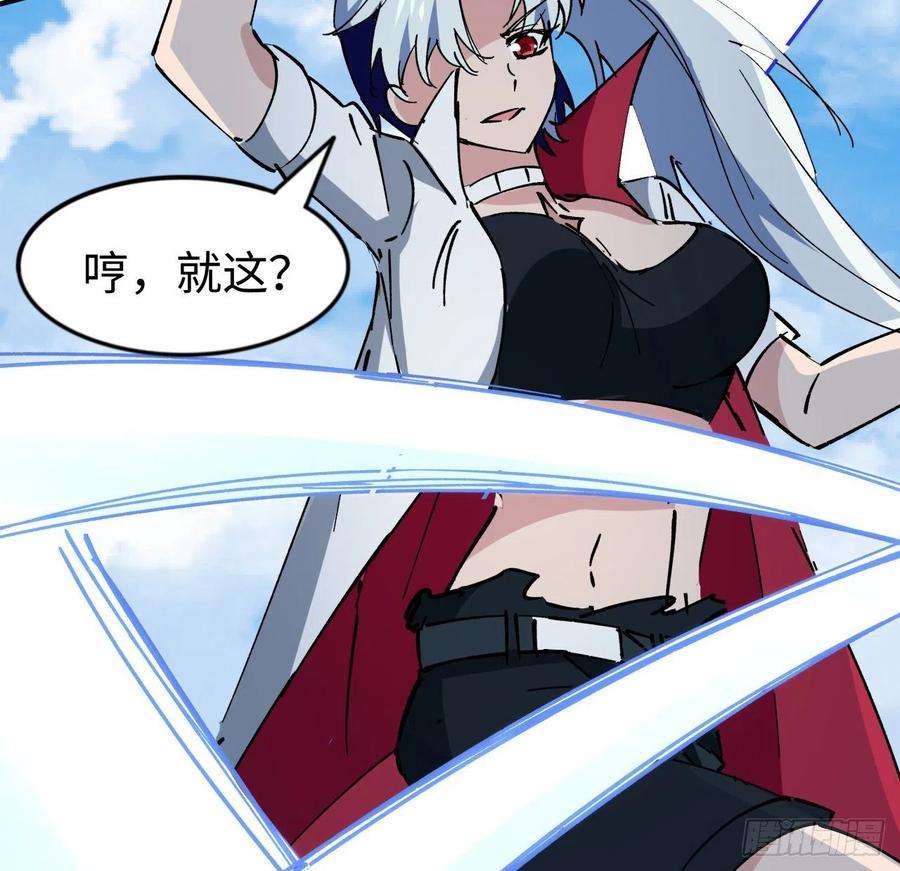 解锁末世的99个女主91话 你被耍得团团转