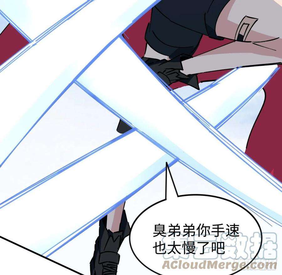 解锁末世的99个女主91话 你被耍得团团转