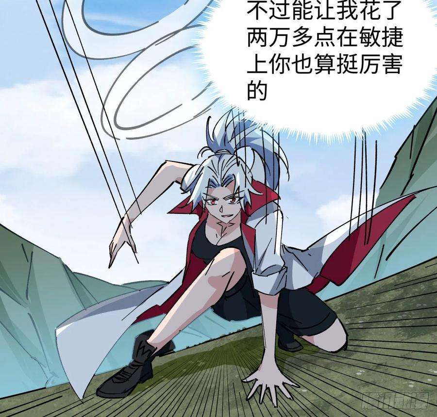 解锁末世的99个女主91话 你被耍得团团转