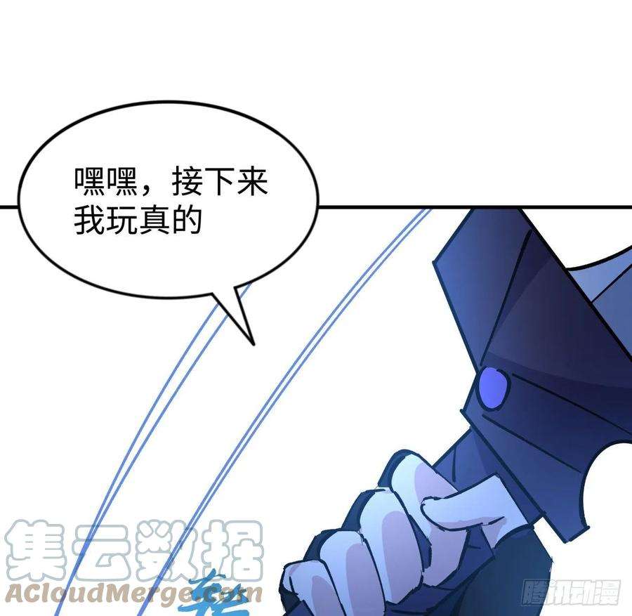 解锁末世的99个女主91话 你被耍得团团转