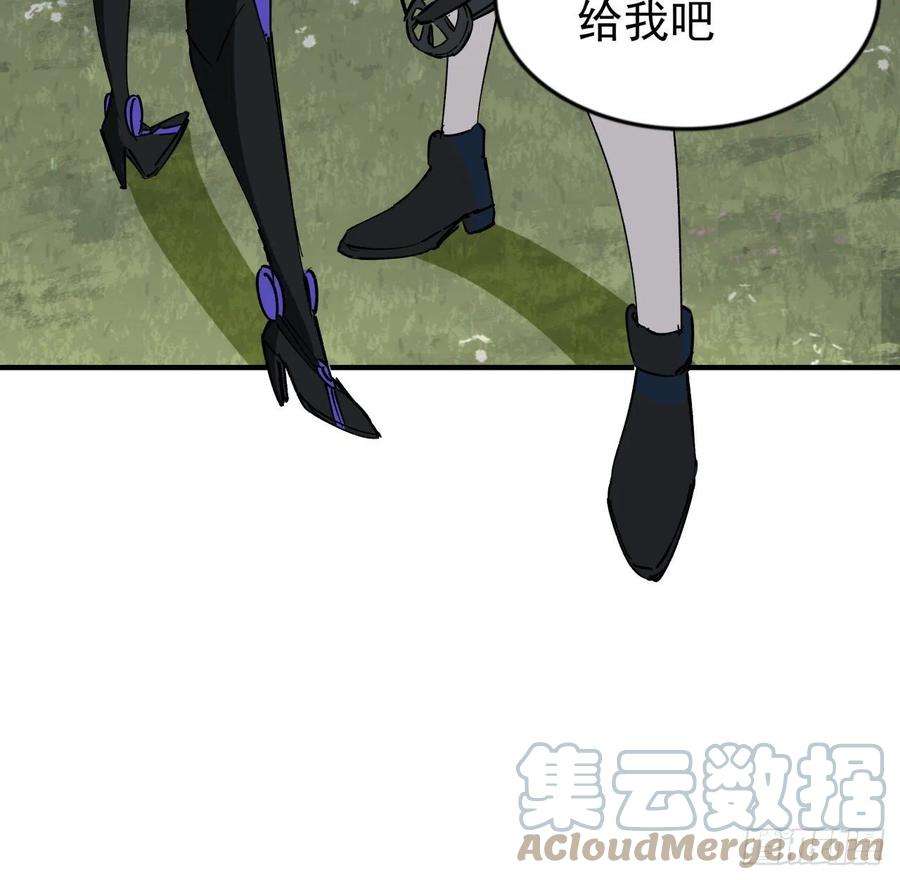 解锁末世的99个女主91话 你被耍得团团转