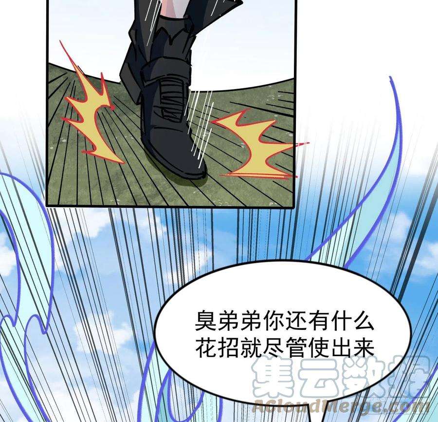 解锁末世的99个女主91话 你被耍得团团转