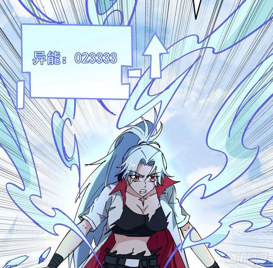 解锁末世的99个女主91话 你被耍得团团转