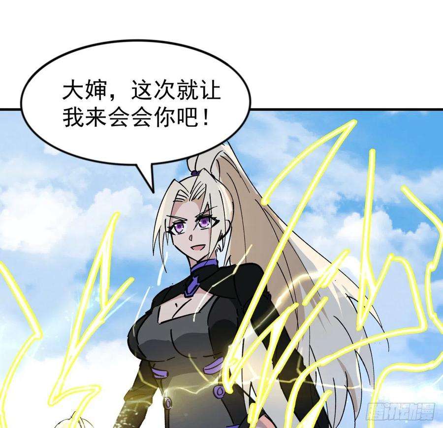 解锁末世的99个女主91话 你被耍得团团转