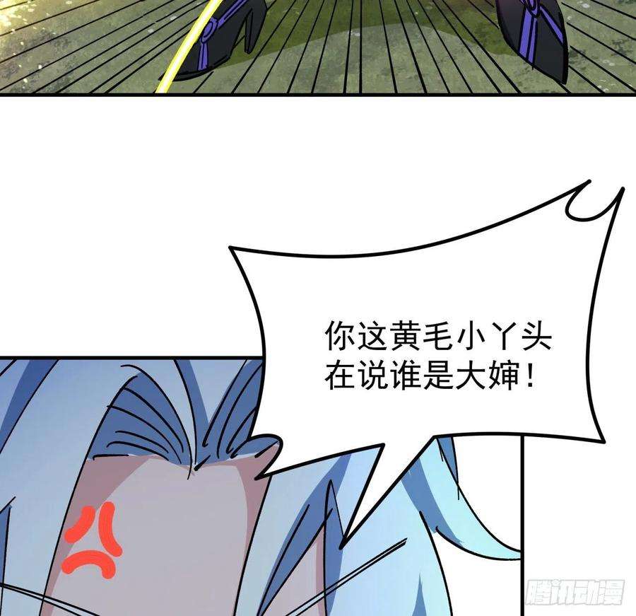 解锁末世的99个女主91话 你被耍得团团转