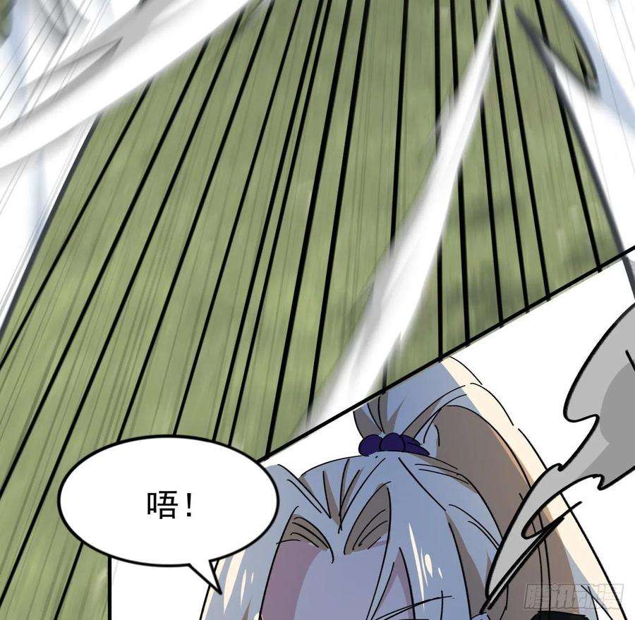 解锁末世的99个女主91话 你被耍得团团转