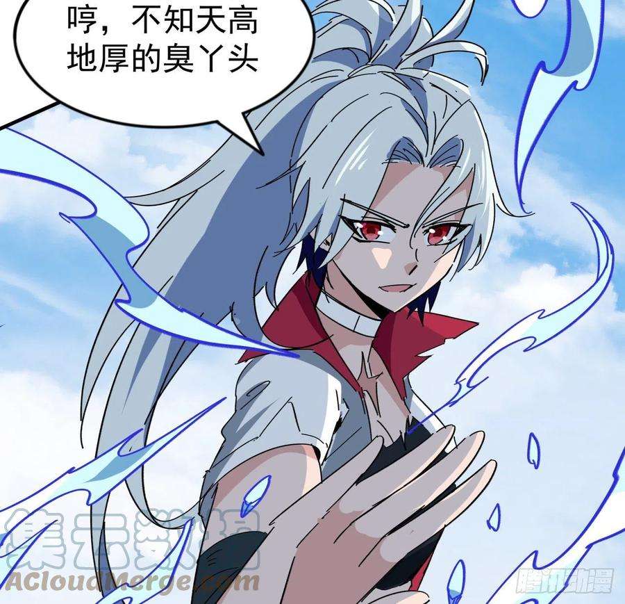 解锁末世的99个女主91话 你被耍得团团转