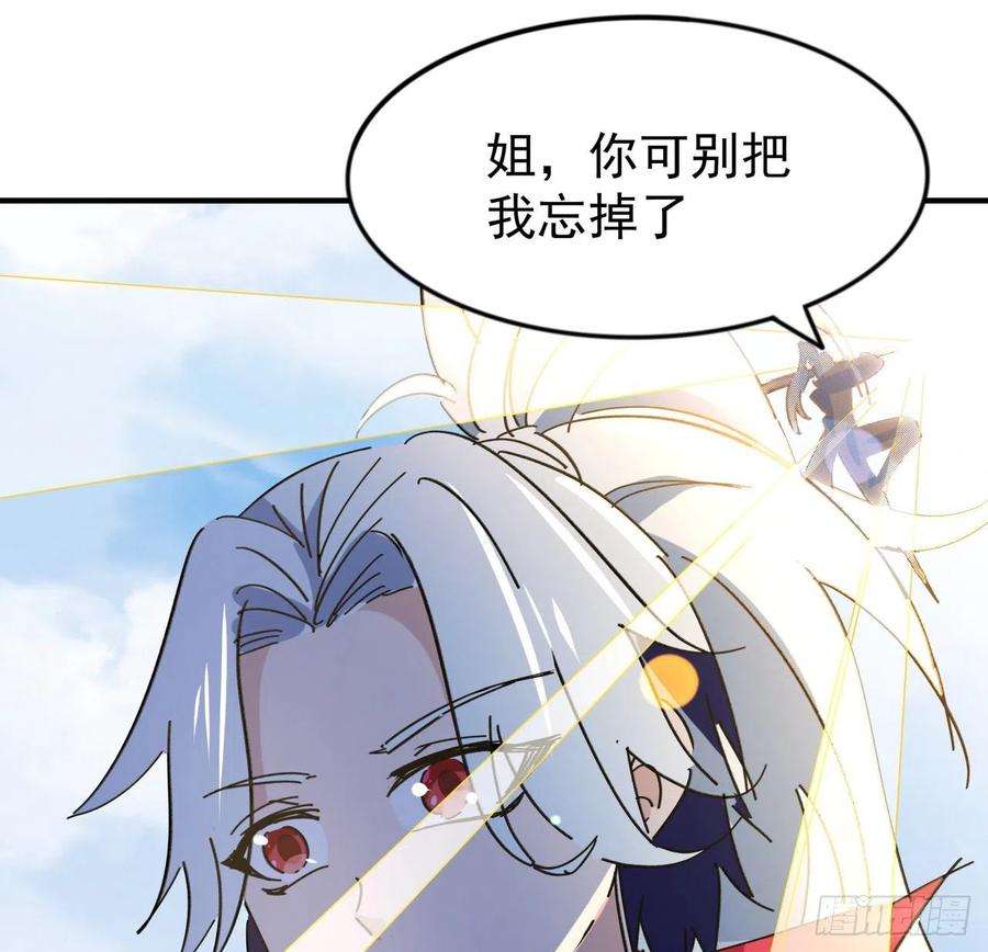 解锁末世的99个女主91话 你被耍得团团转