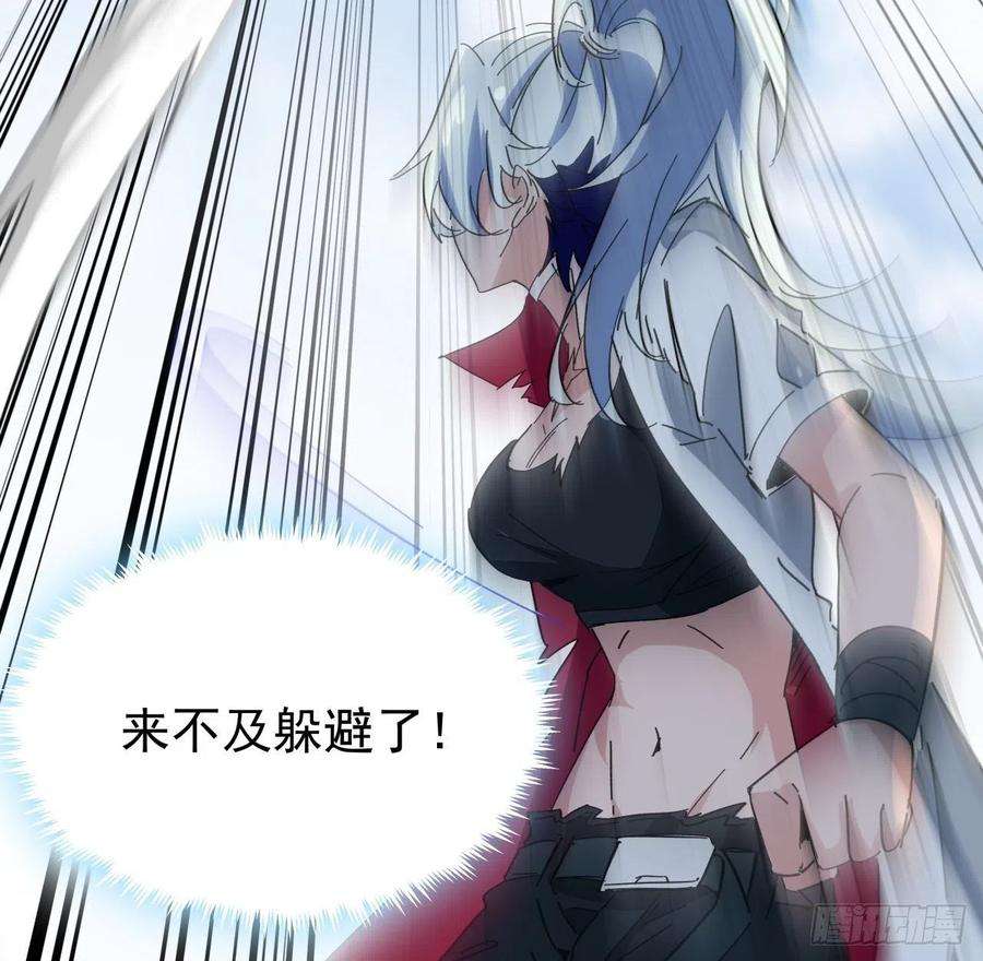 解锁末世的99个女主91话 你被耍得团团转