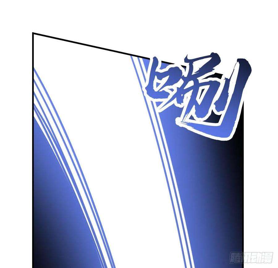 解锁末世的99个女主91话 你被耍得团团转