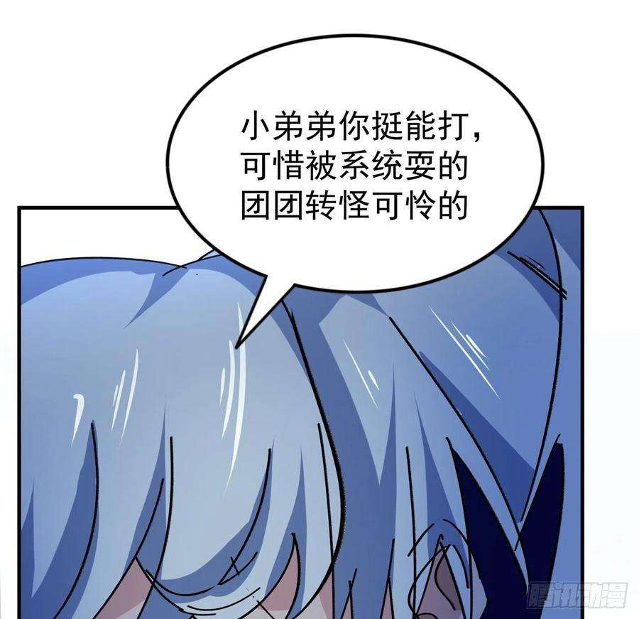 解锁末世的99个女主91话 你被耍得团团转