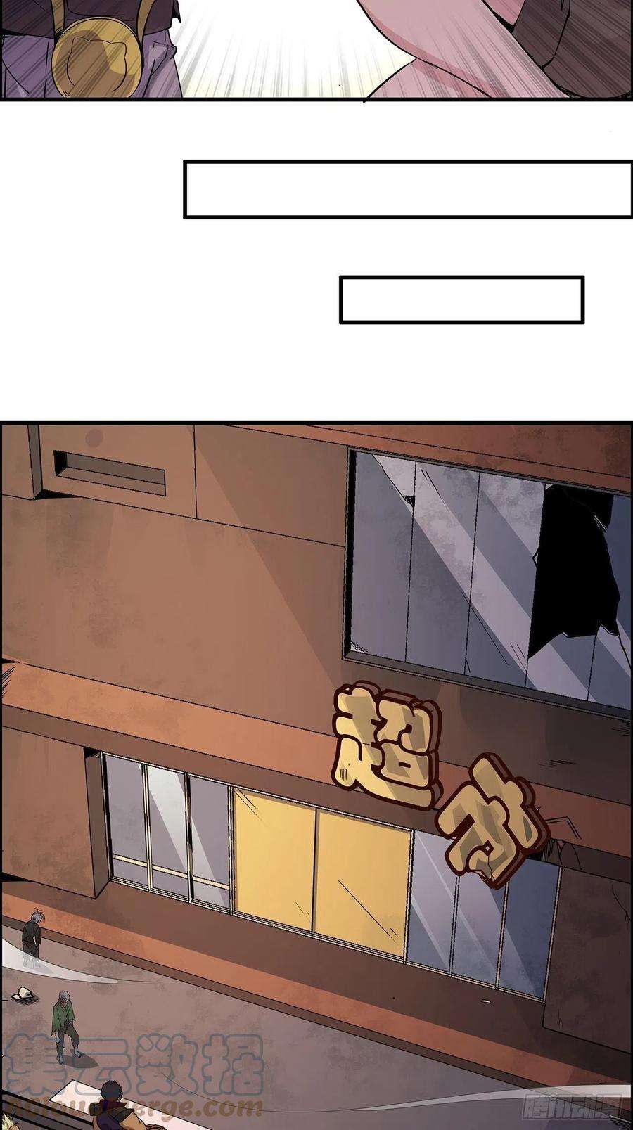 解锁末世的99个女主91话 你被耍得团团转