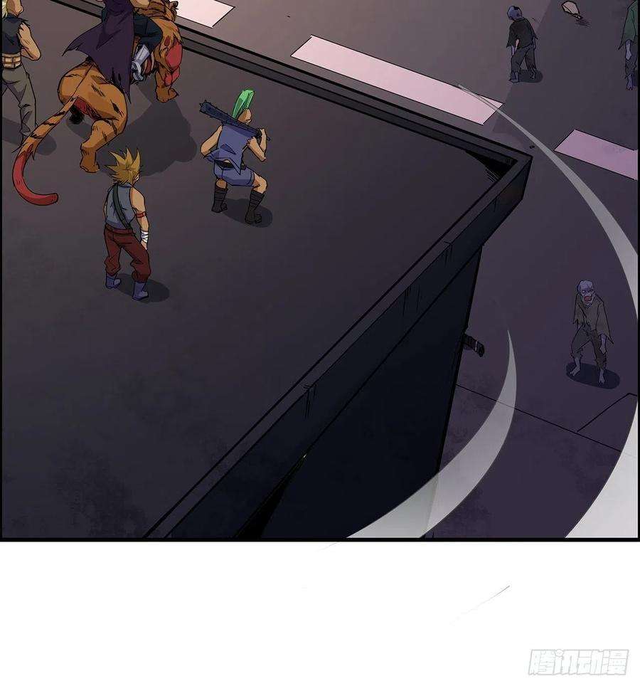 解锁末世的99个女主91话 你被耍得团团转