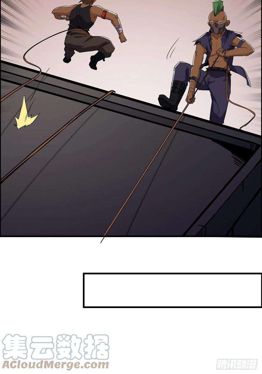 解锁末世的99个女主91话 你被耍得团团转