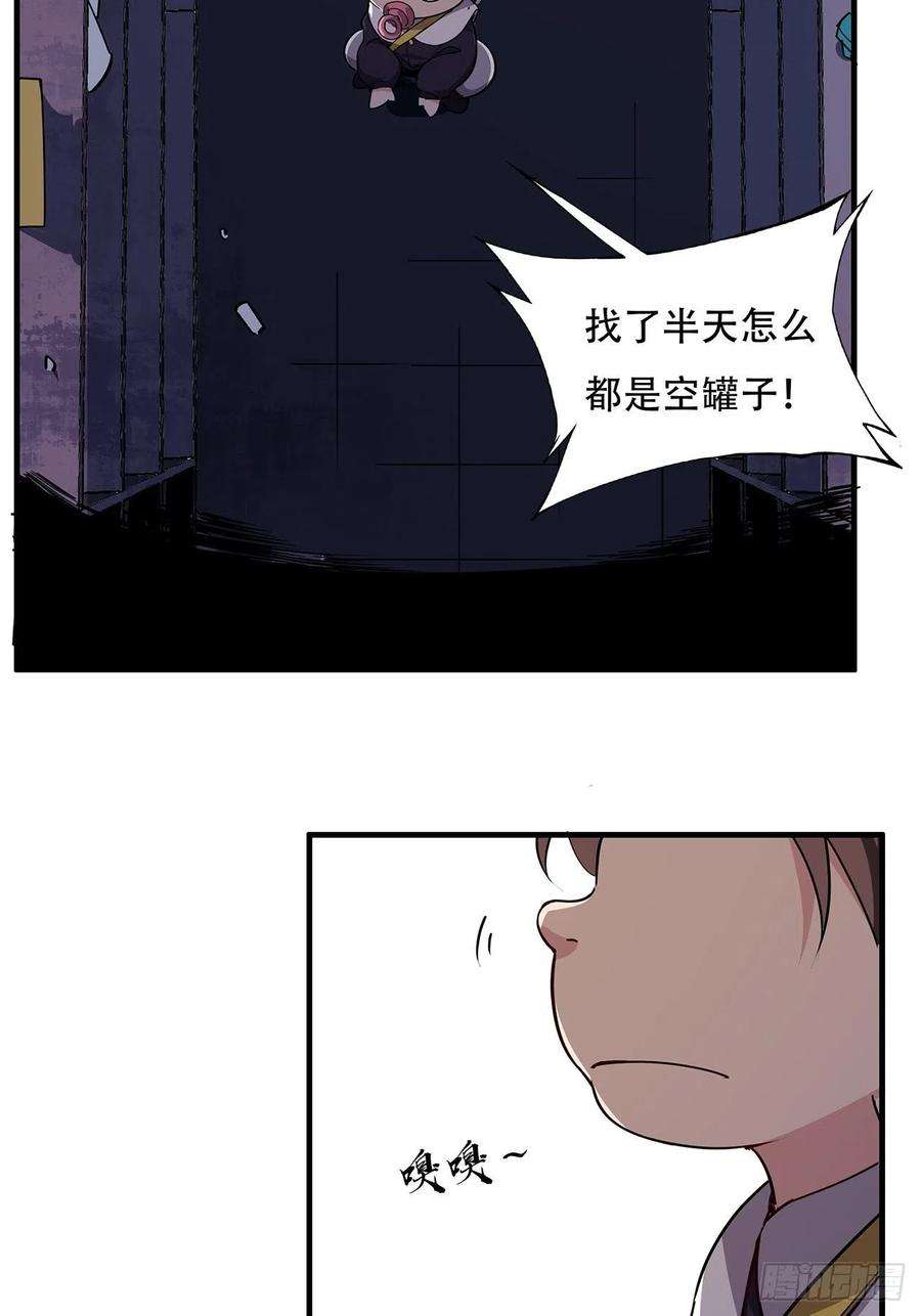 解锁末世的99个女主91话 你被耍得团团转