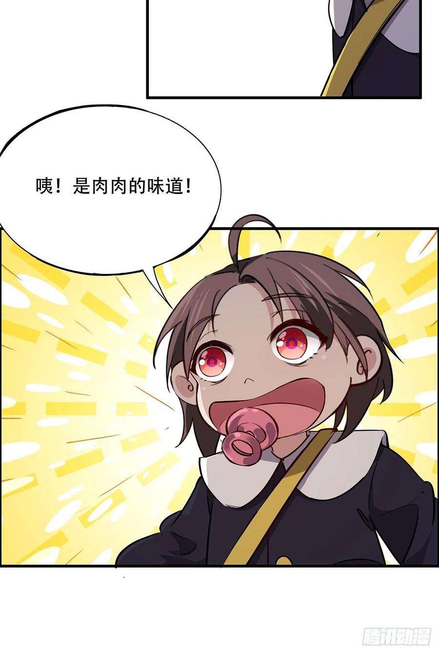 解锁末世的99个女主91话 你被耍得团团转