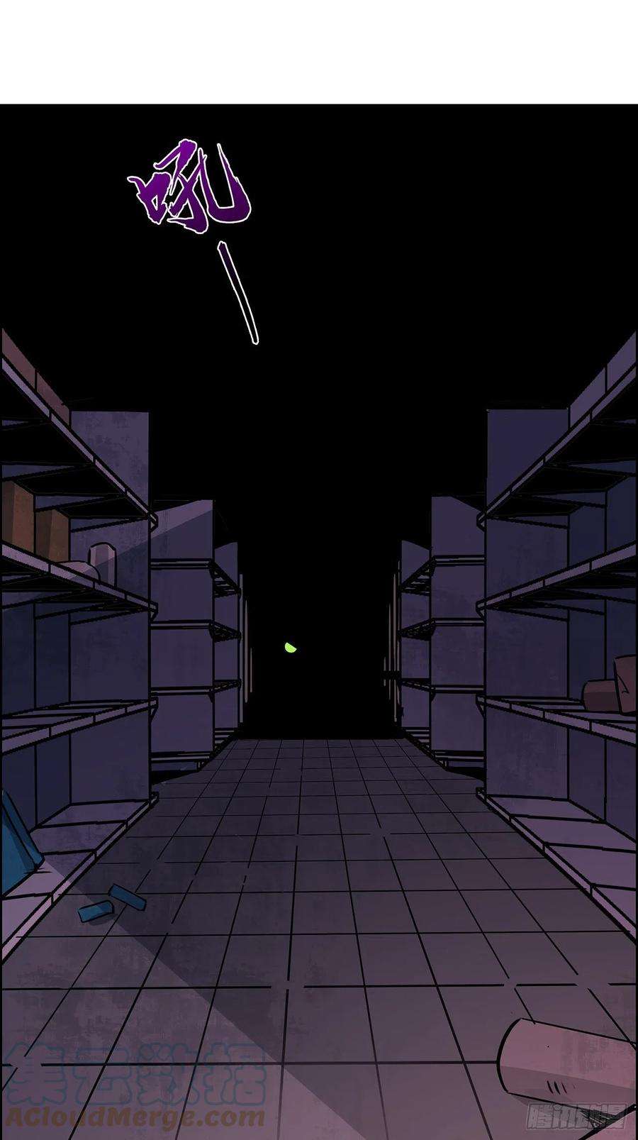 解锁末世的99个女主91话 你被耍得团团转