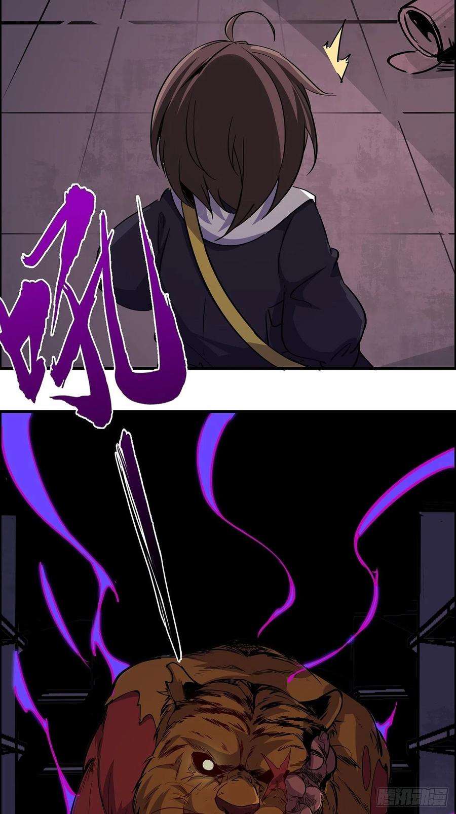 解锁末世的99个女主91话 你被耍得团团转