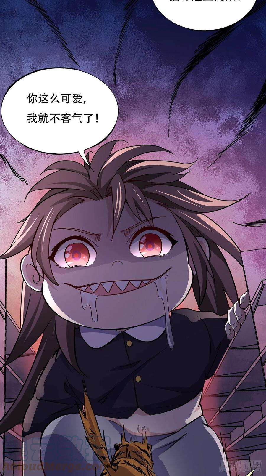 解锁末世的99个女主91话 你被耍得团团转