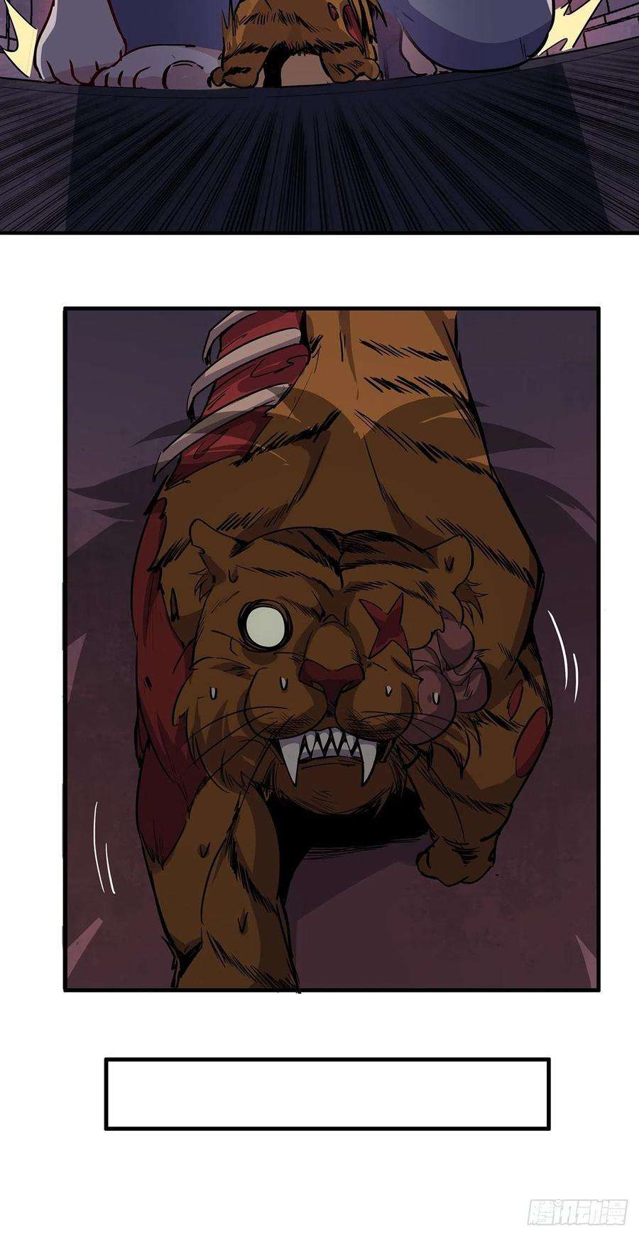 解锁末世的99个女主91话 你被耍得团团转