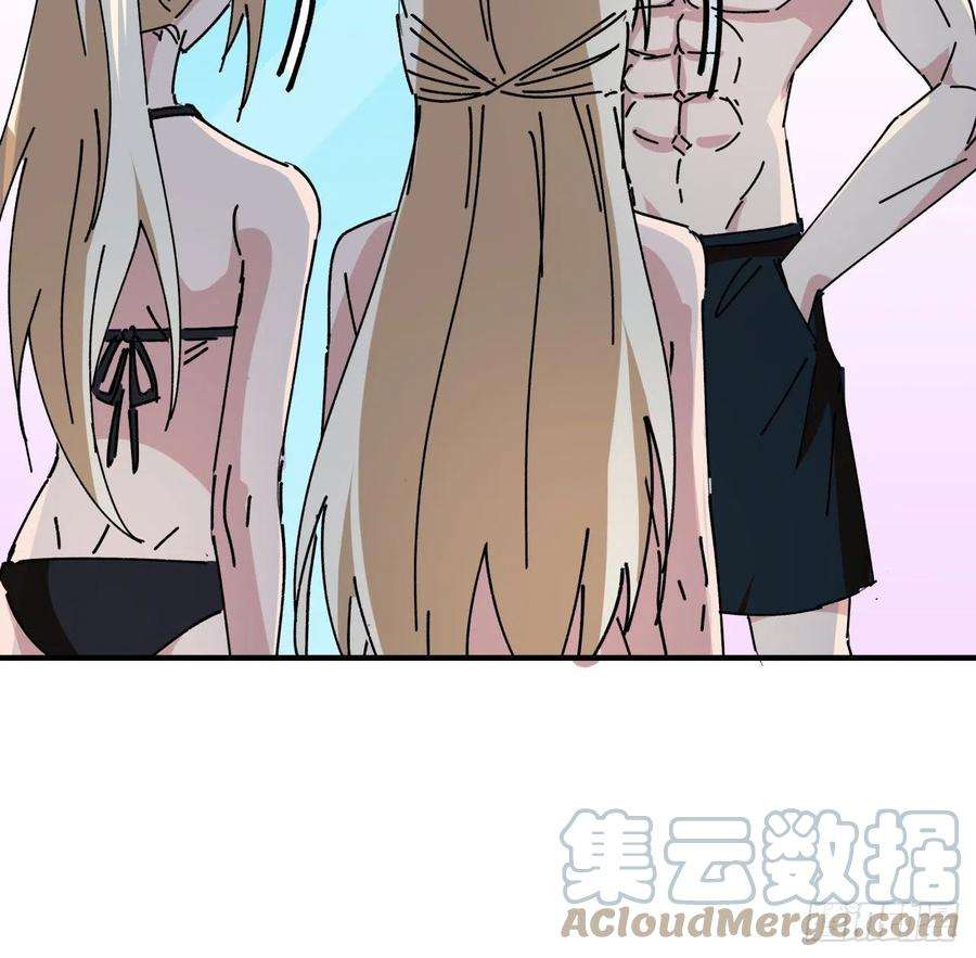 解锁末世的99个女主94话 你怎么可以这样对她