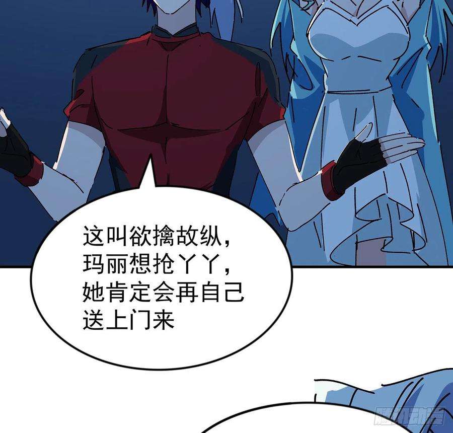 解锁末世的99个女主97话 末世没有安全的地方