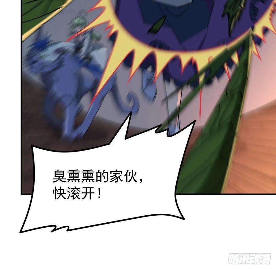 解锁末世的99个女主104话 烧烤味的真好吃