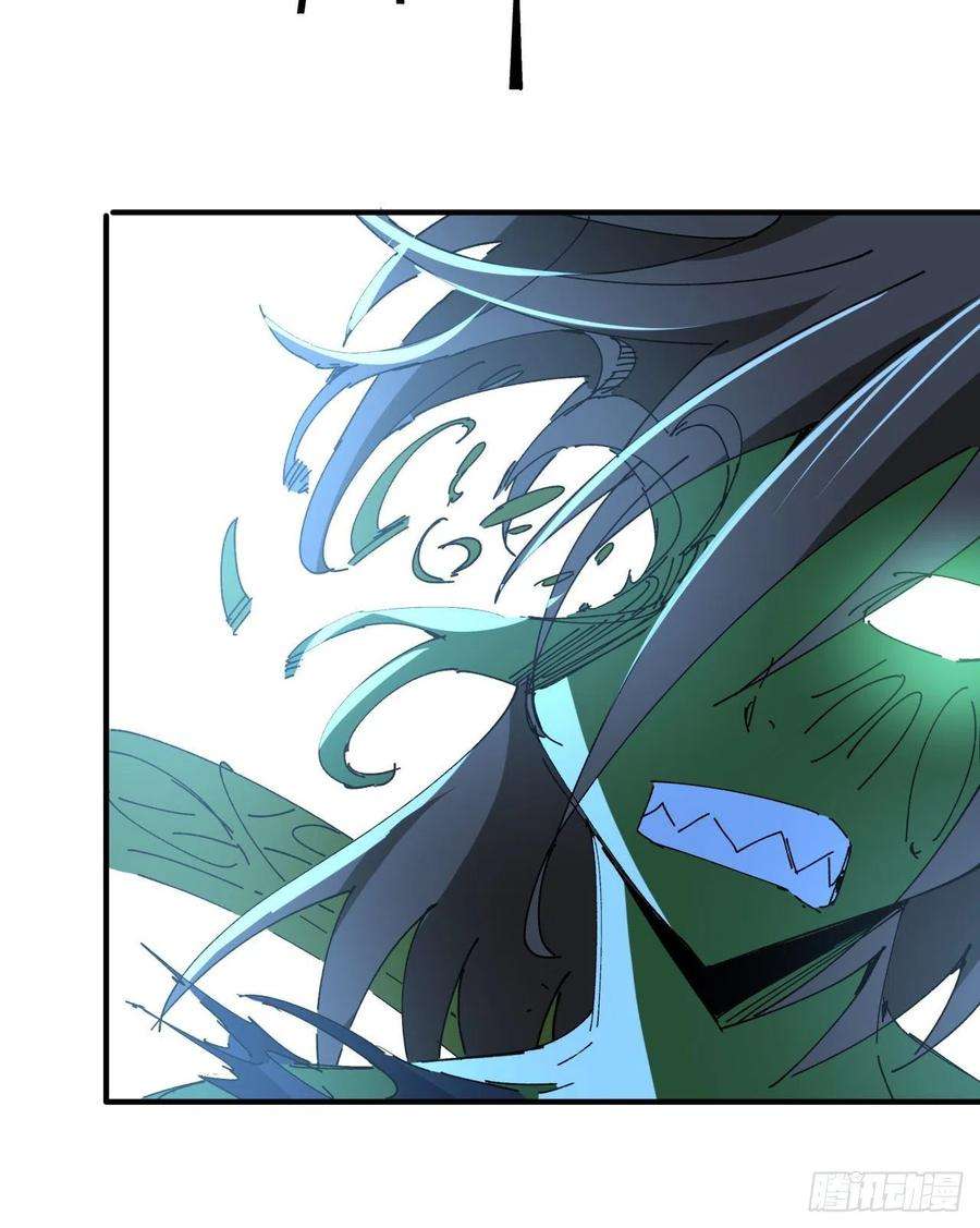 解锁末世的99个女主104话 烧烤味的真好吃
