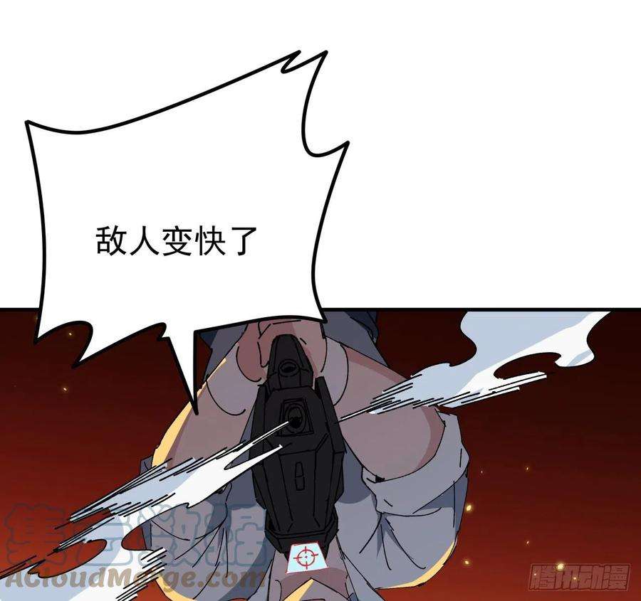 解锁末世的99个女主104话 烧烤味的真好吃