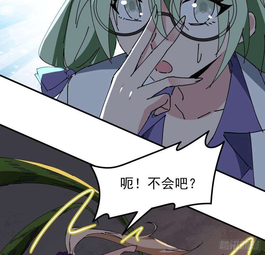 解锁末世的99个女主104话 烧烤味的真好吃
