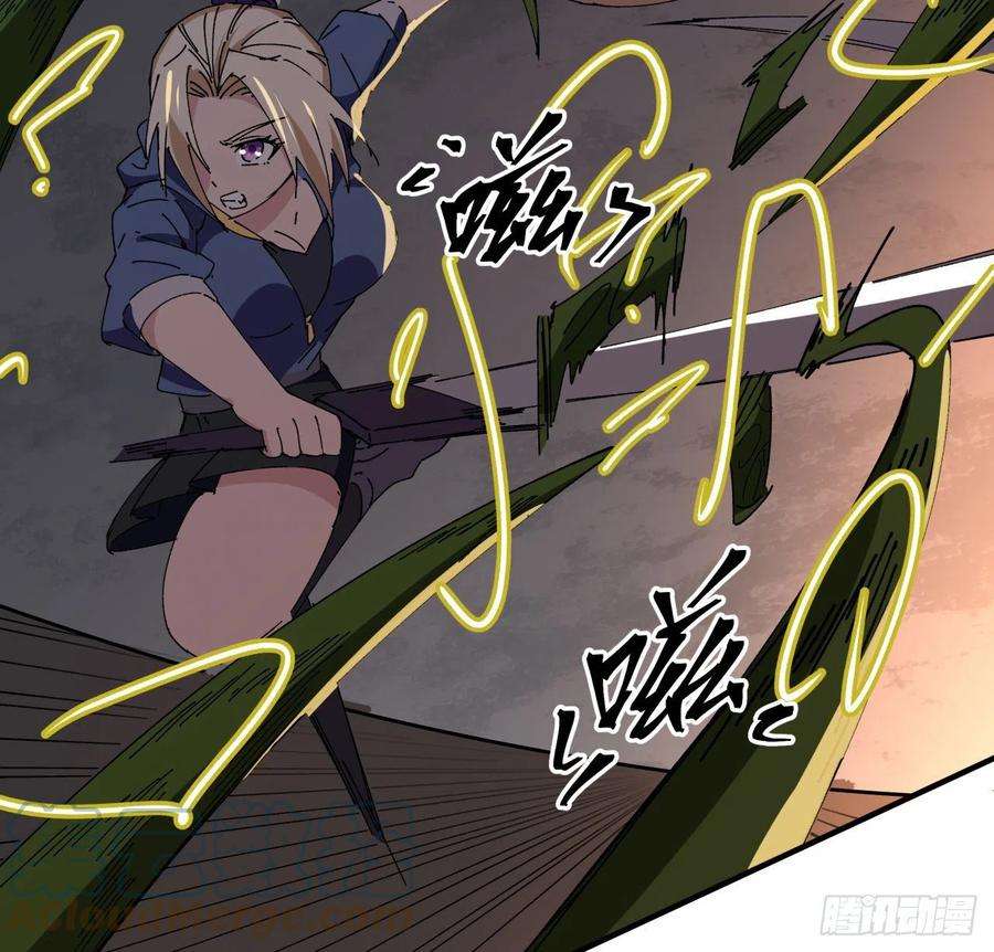 解锁末世的99个女主104话 烧烤味的真好吃