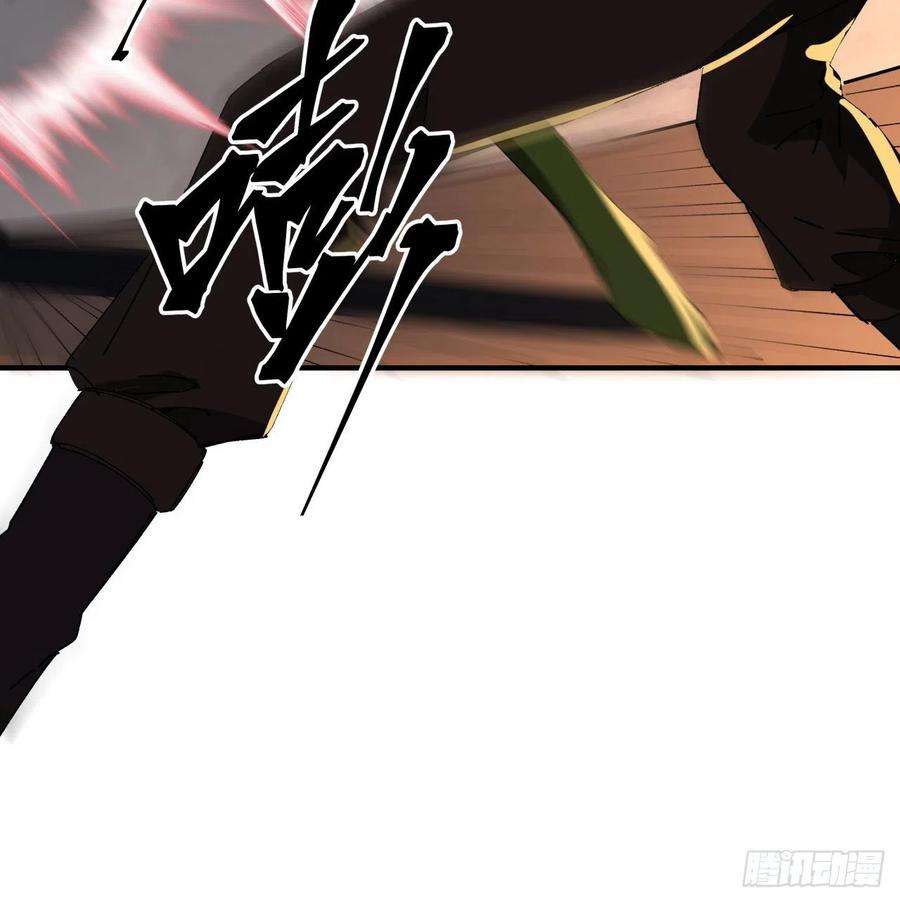 解锁末世的99个女主104话 烧烤味的真好吃