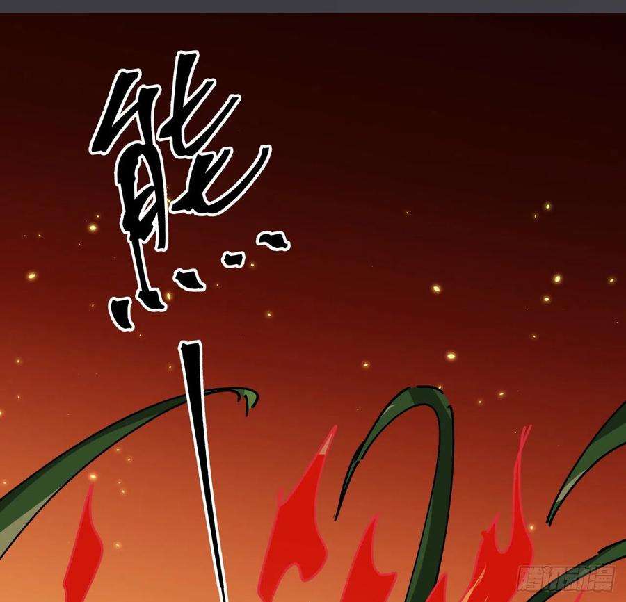 解锁末世的99个女主104话 烧烤味的真好吃