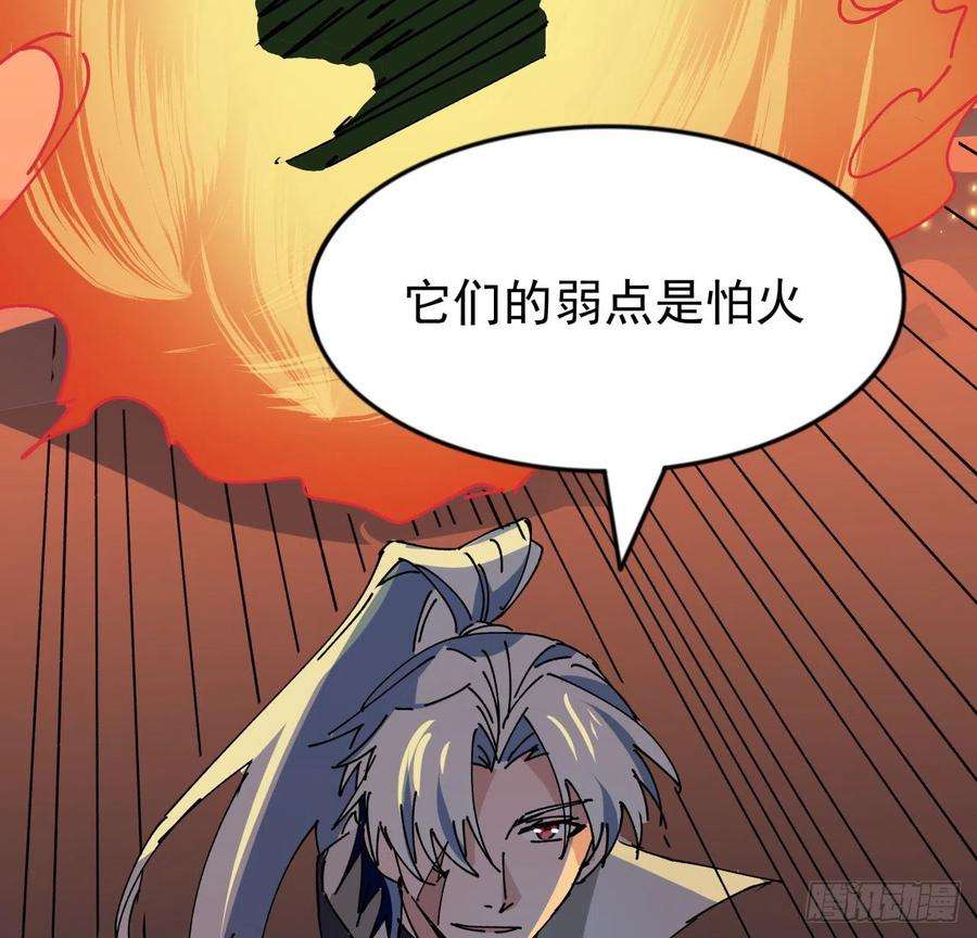 解锁末世的99个女主104话 烧烤味的真好吃