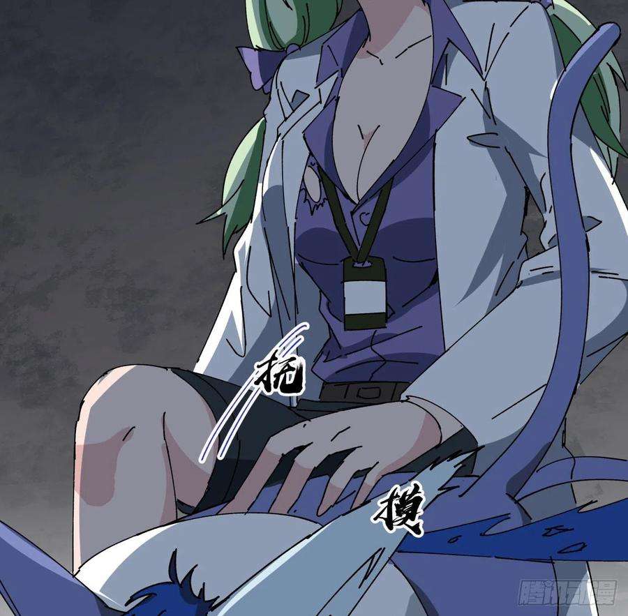 解锁末世的99个女主104话 烧烤味的真好吃