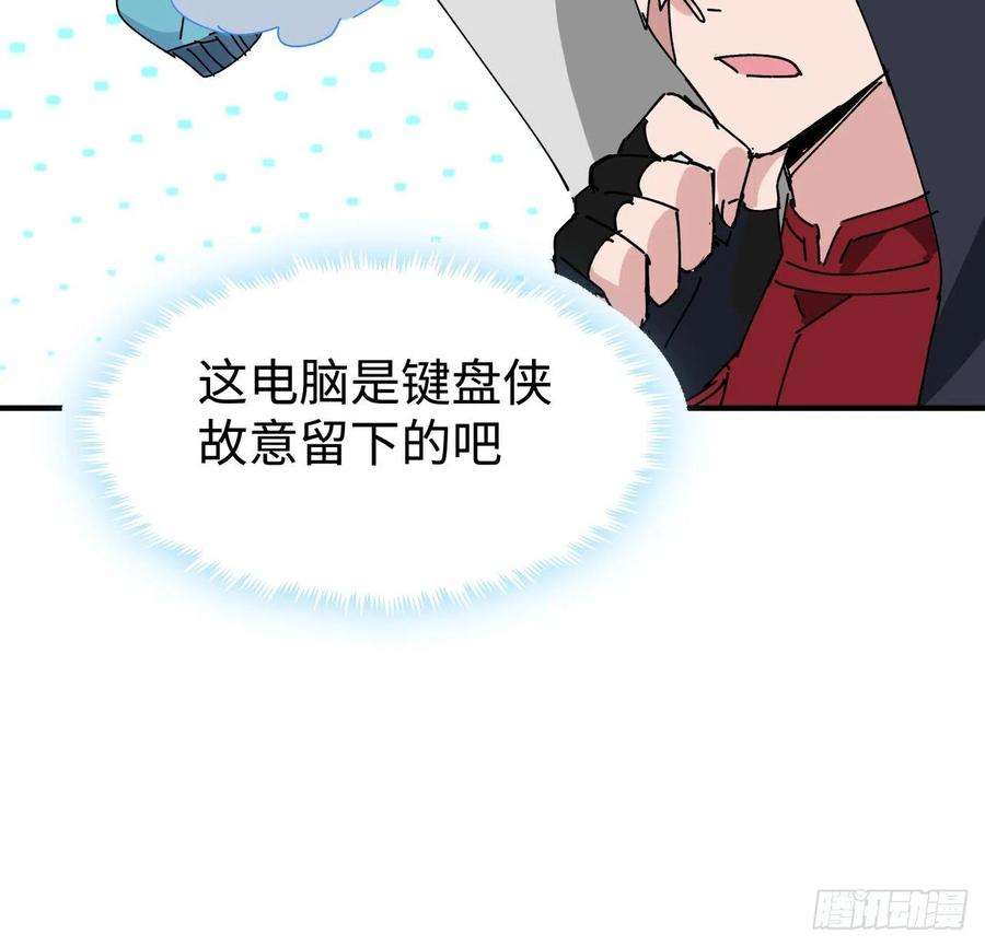 解锁末世的99个女主104话 烧烤味的真好吃