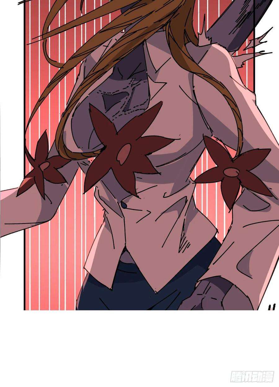 解锁末世的99个女主104话 烧烤味的真好吃